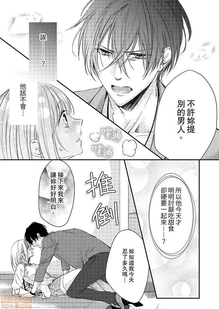 第 124 页