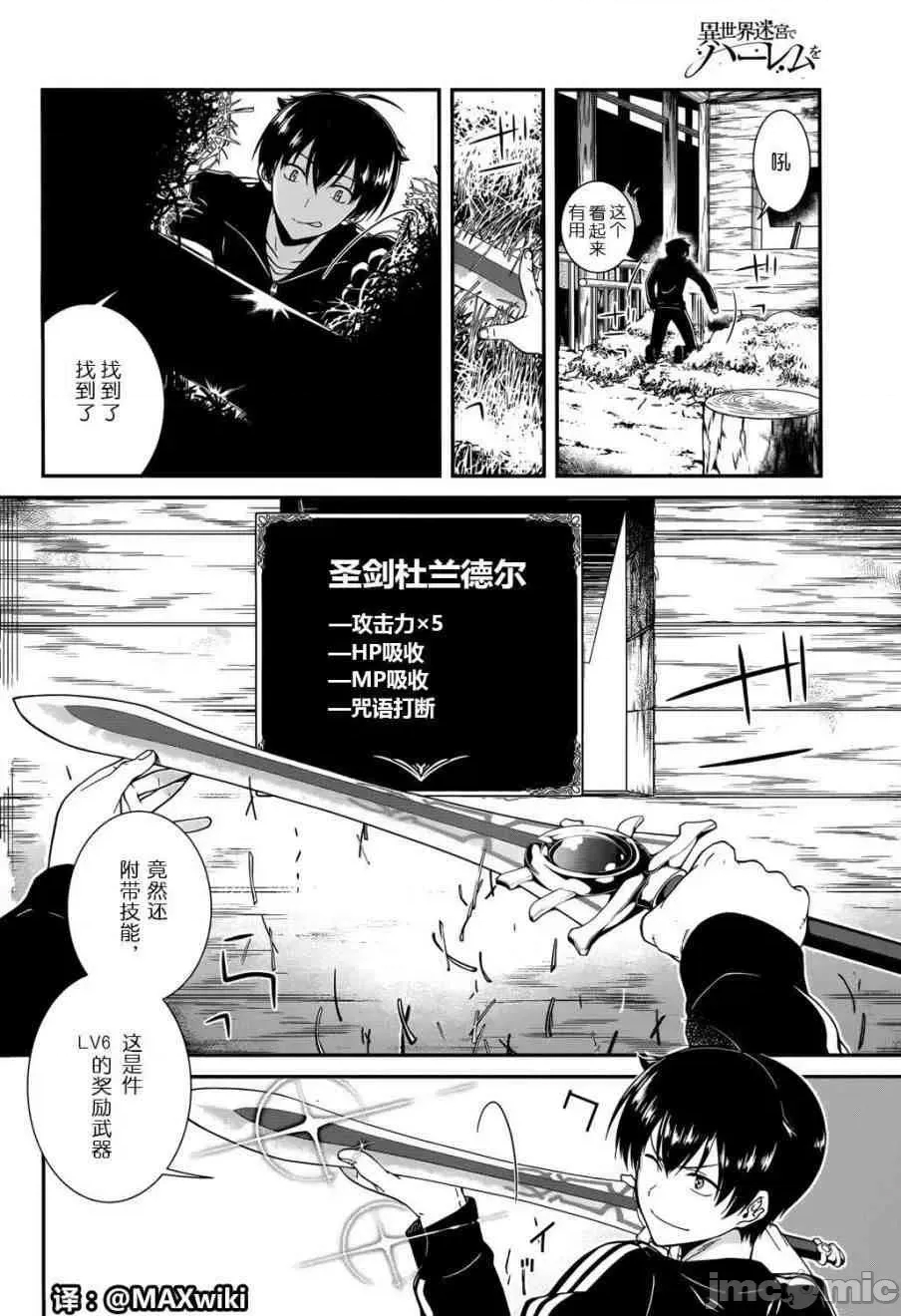第 10 页
