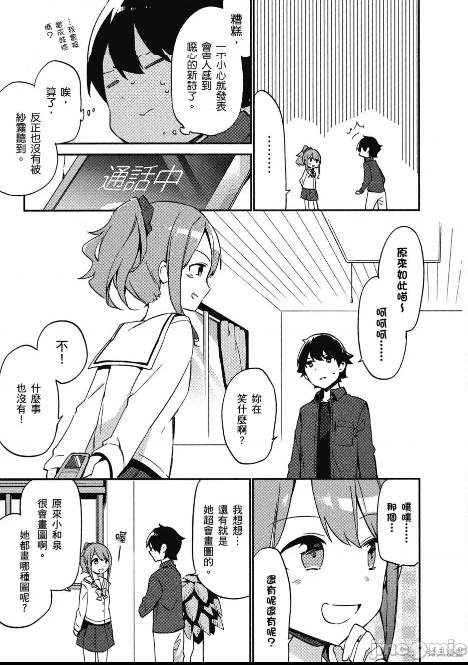 第 133 页