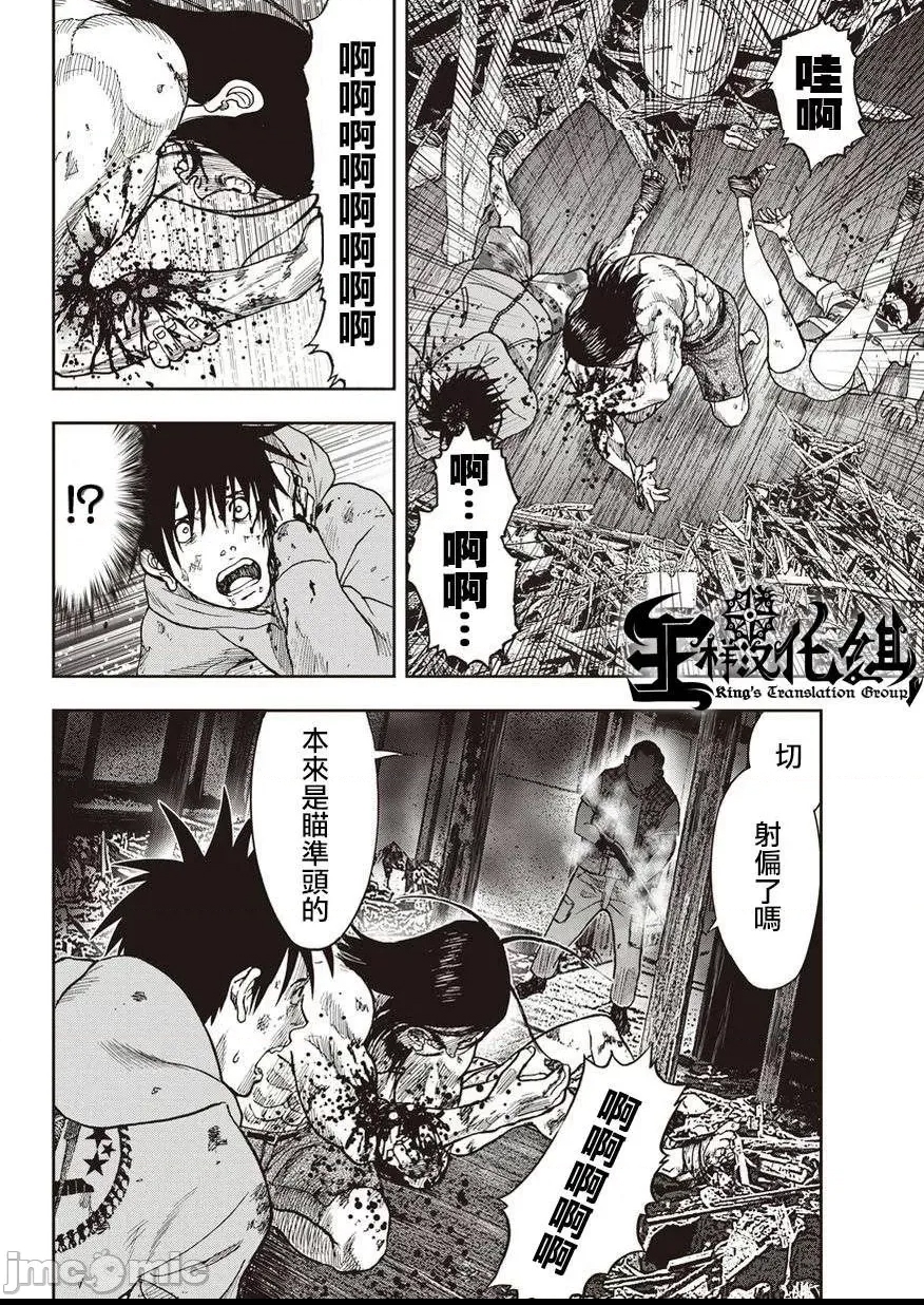 第 197 页