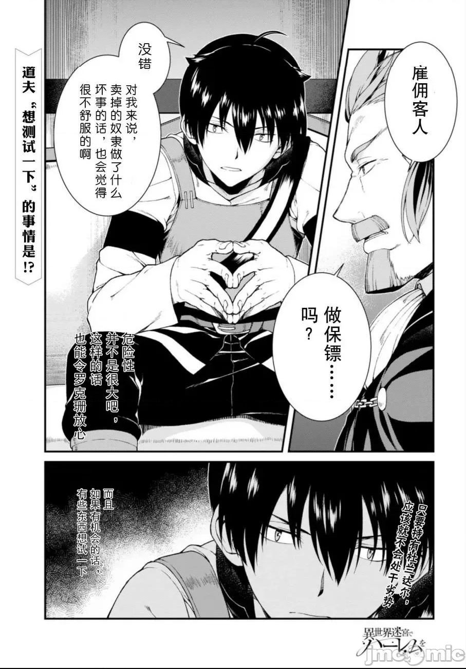 第 250 页