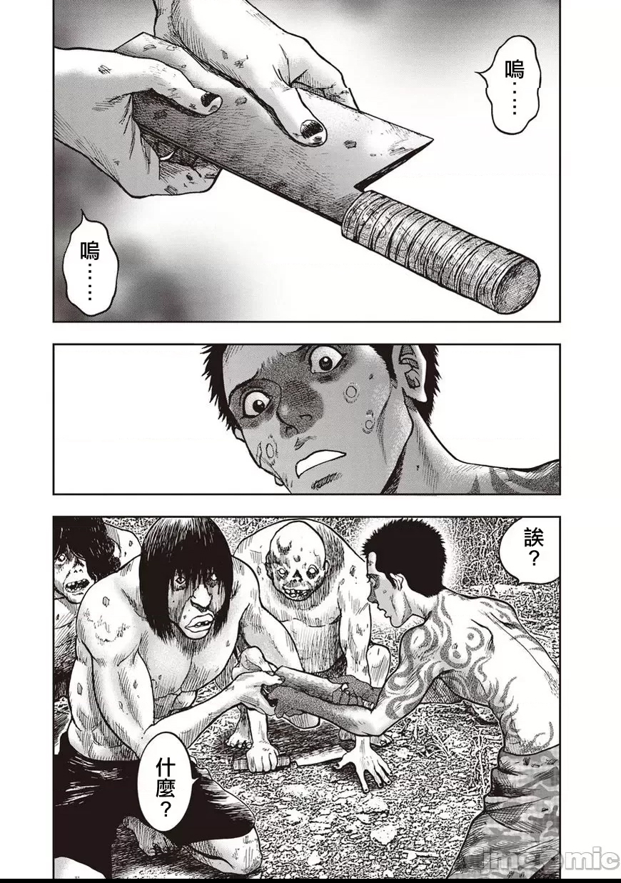 第 277 页