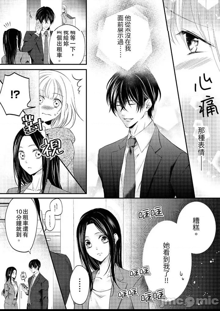 第 29 页