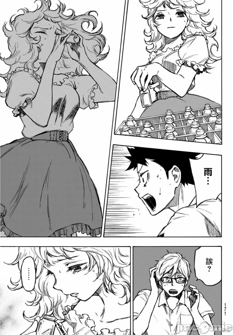 第 23 页