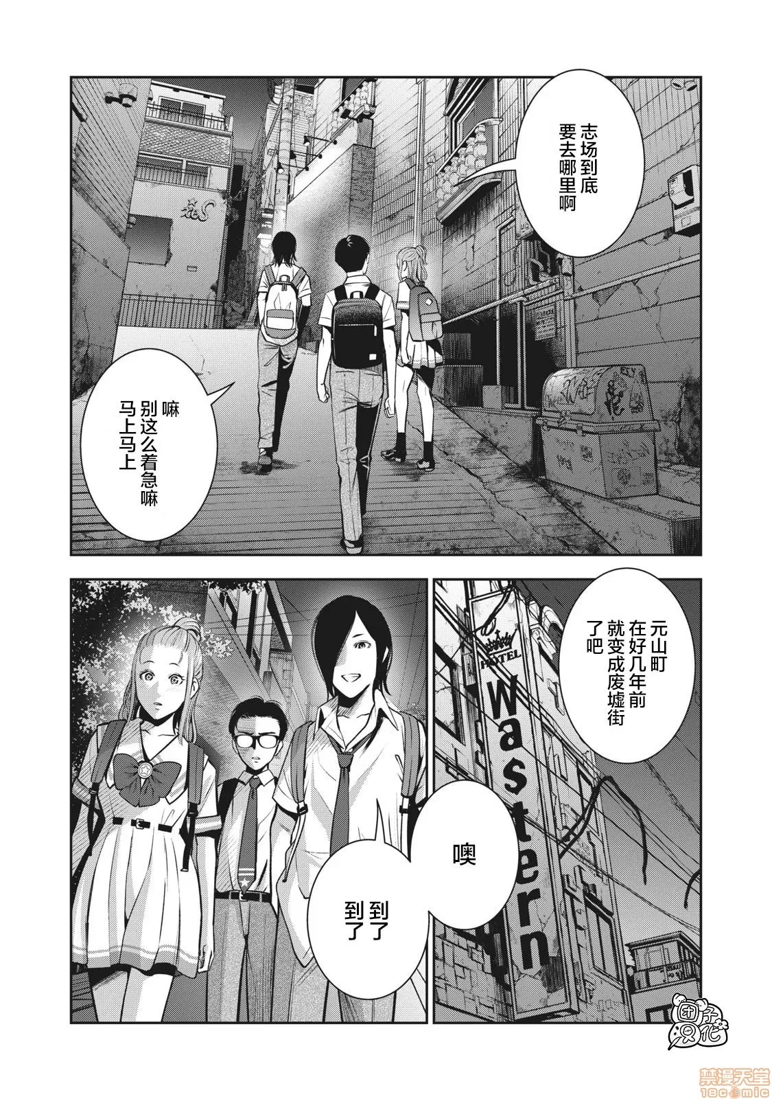 第 25 页