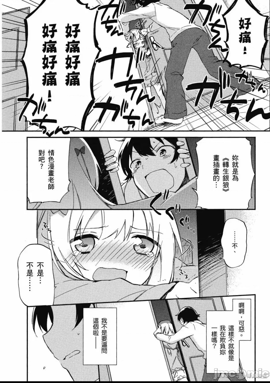 第 44 页