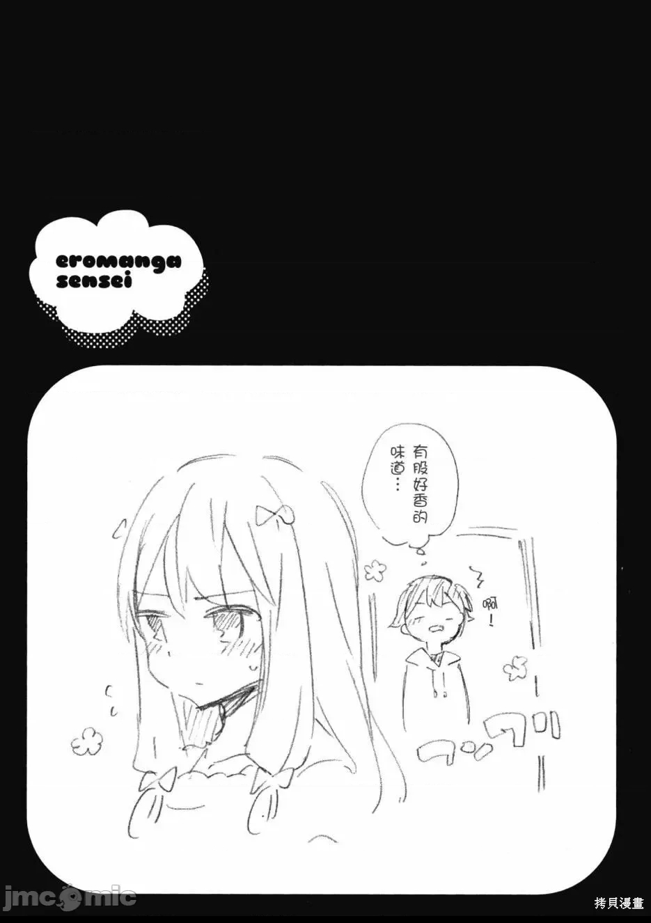 第 101 页