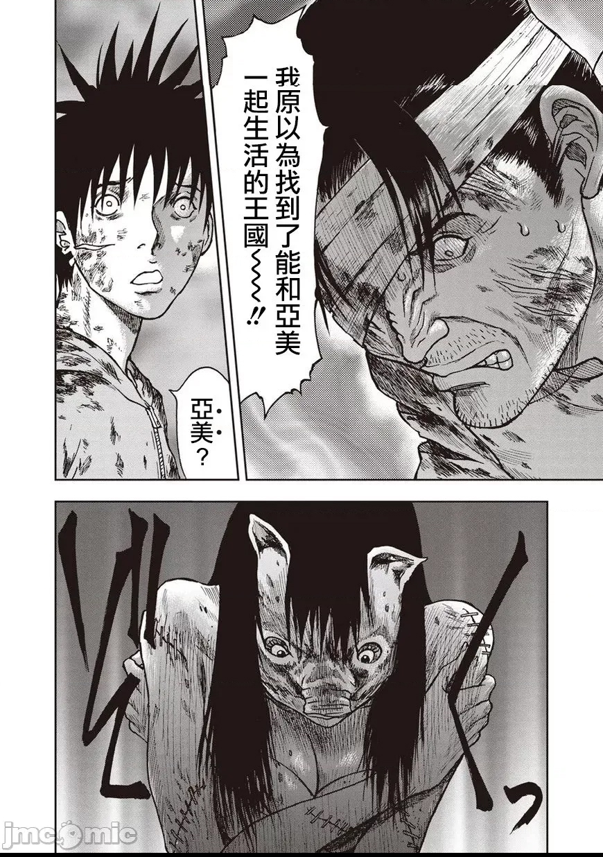 第 107 页