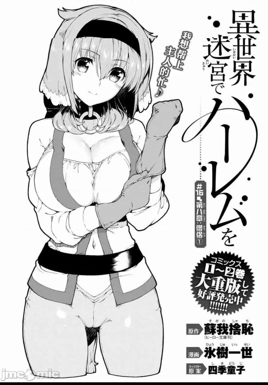 第 147 页