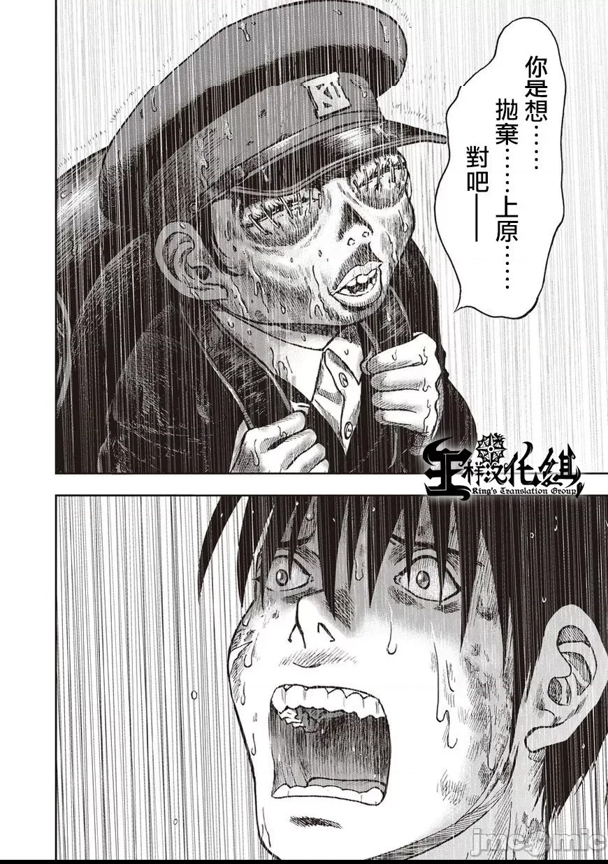 第 117 页