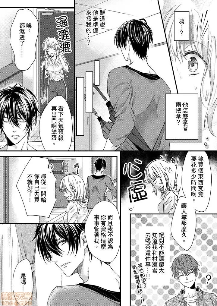 第 70 页