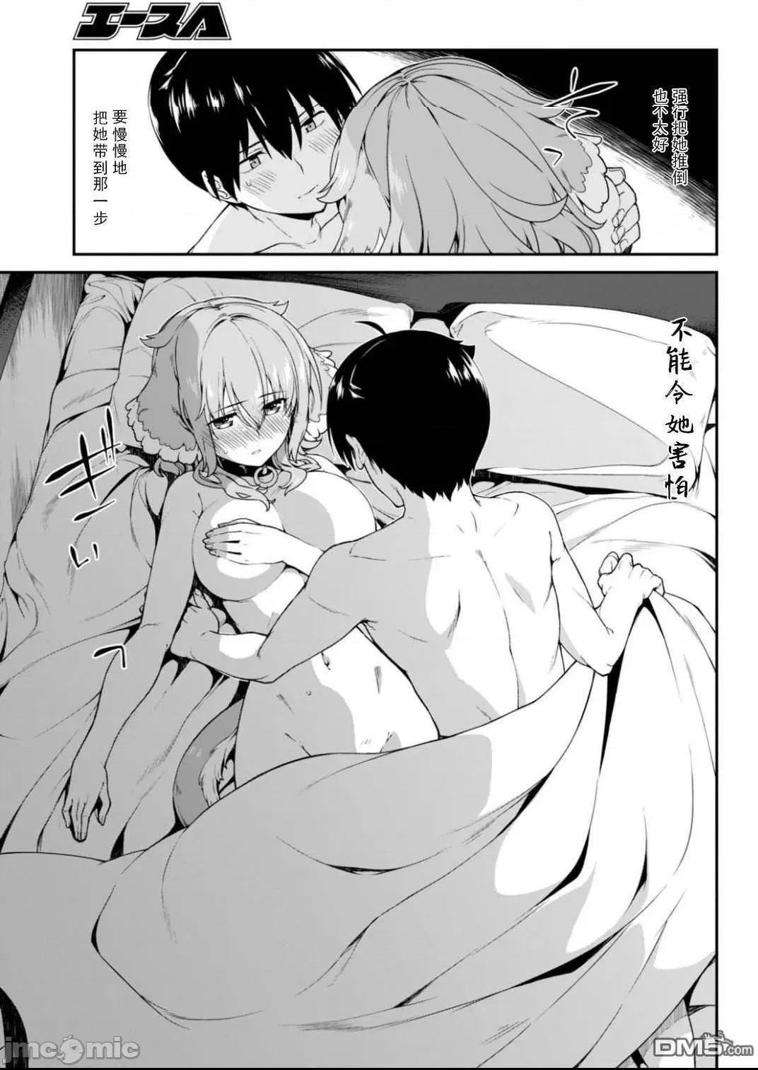 第 41 页