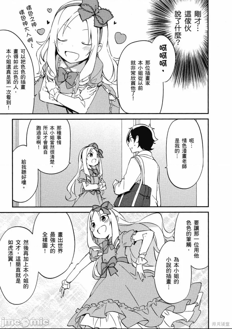 第 161 页