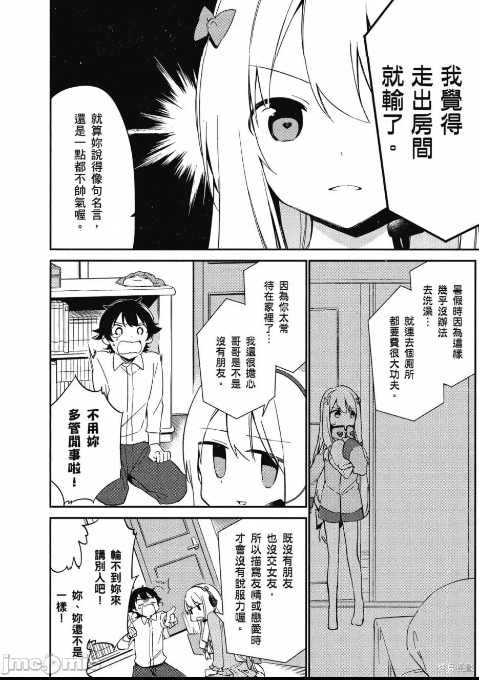 第 82 页