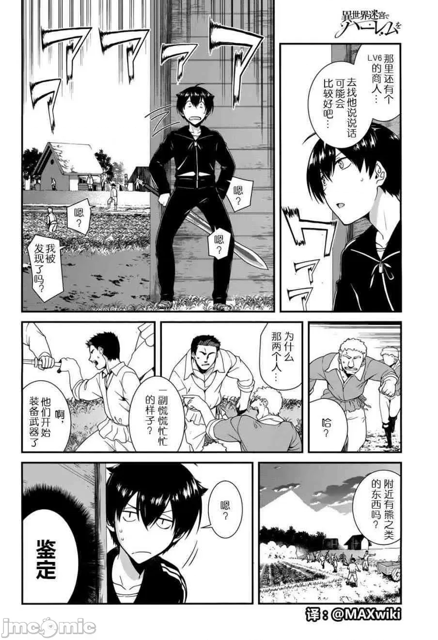 第 15 页