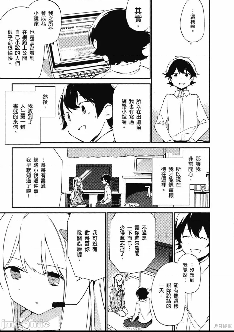 第 89 页