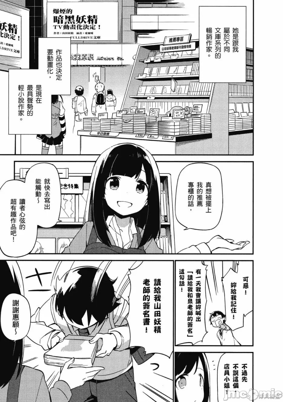 第 153 页