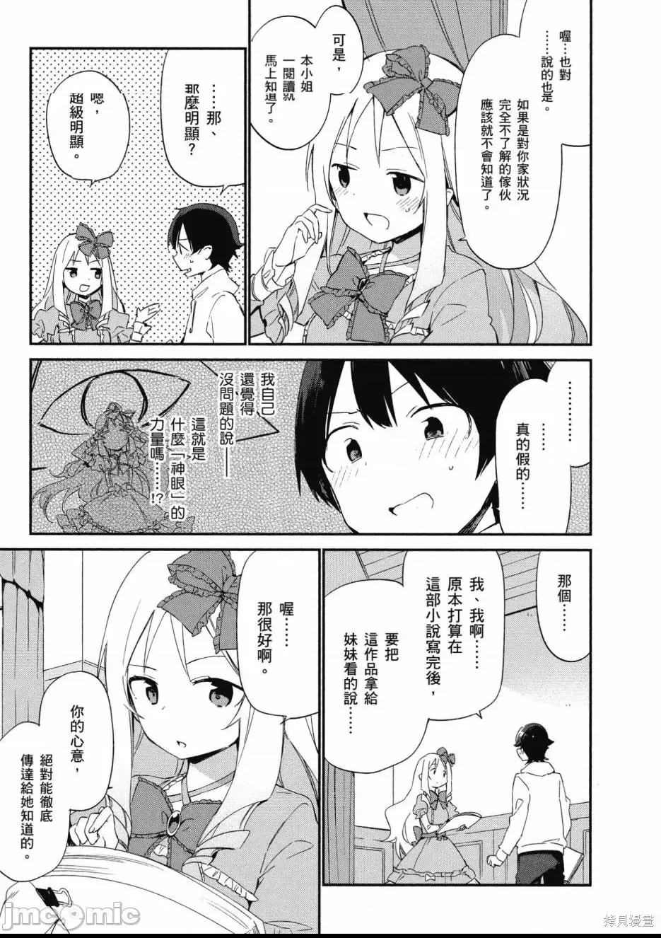 第 142 页