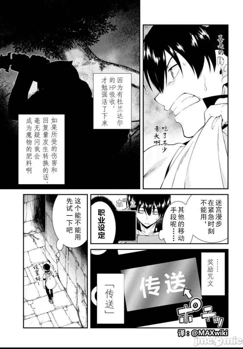 第 168 页