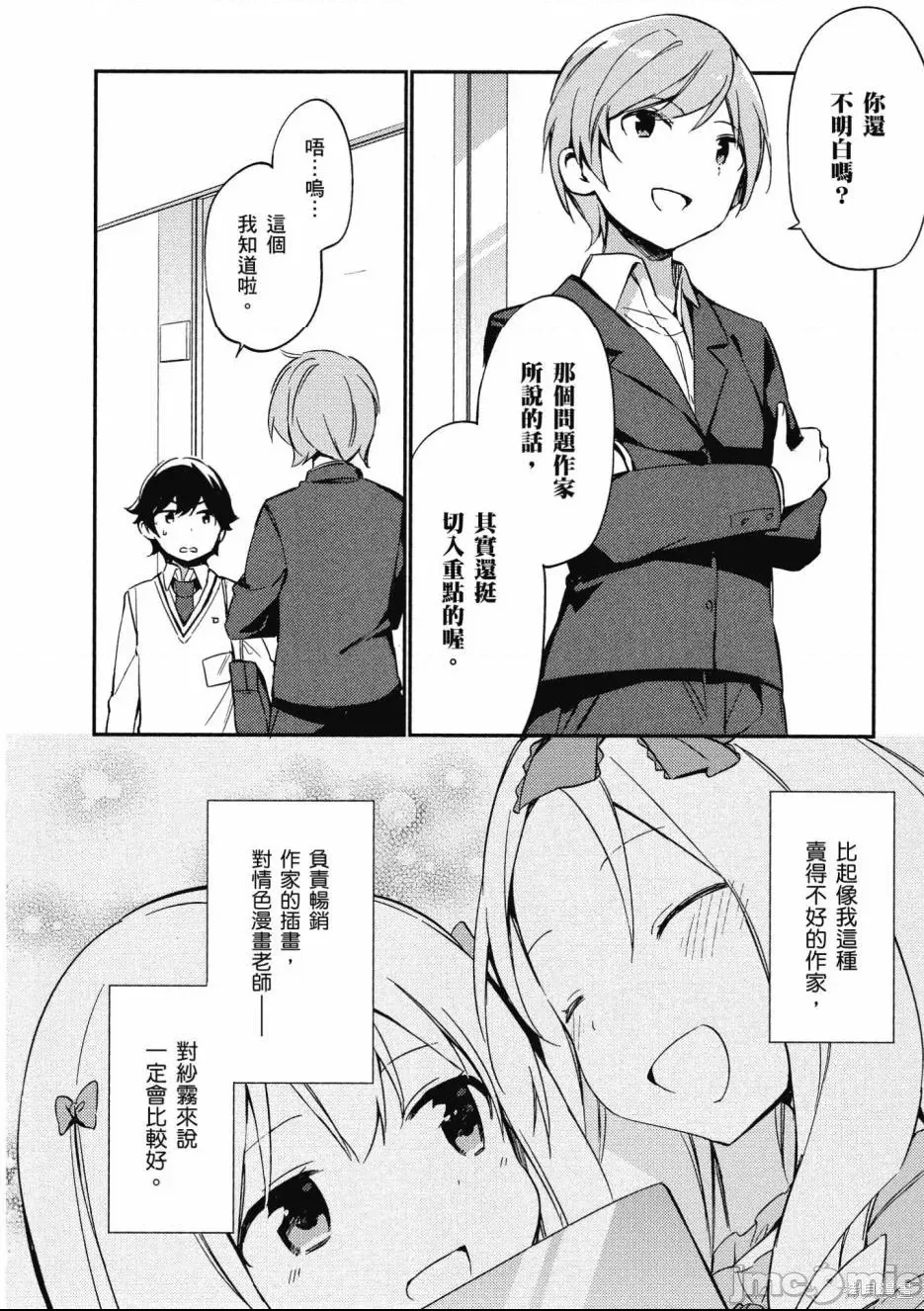 第 168 页