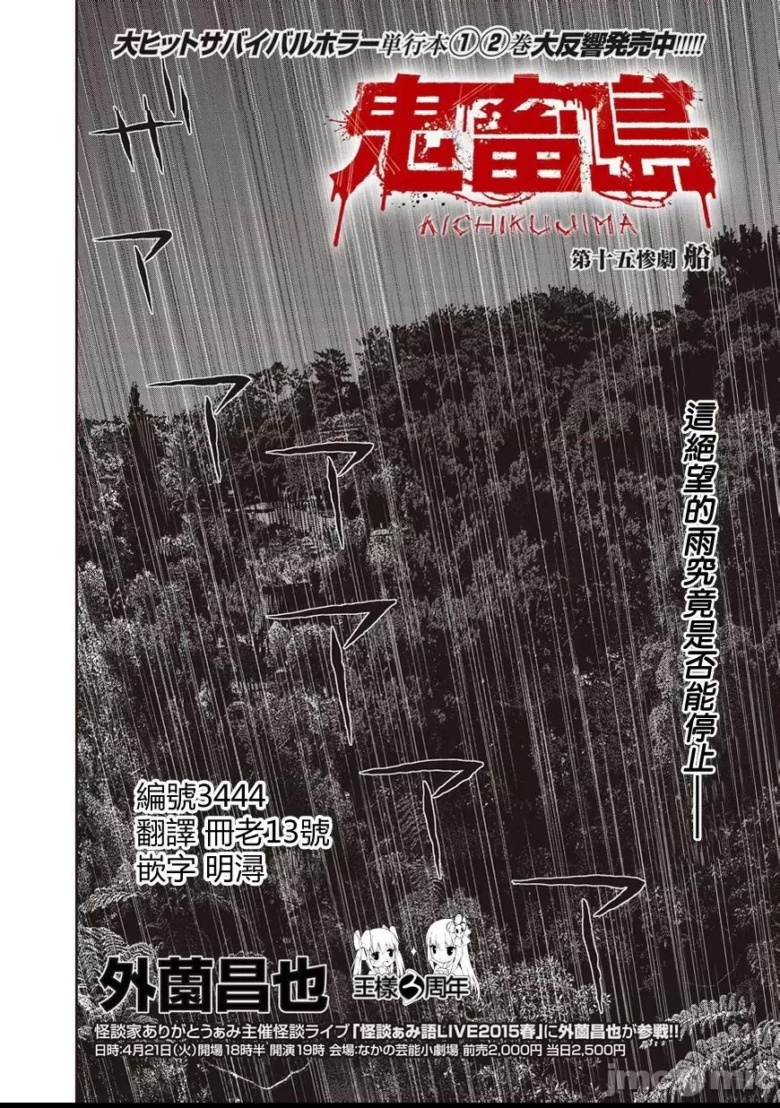 第 119 页