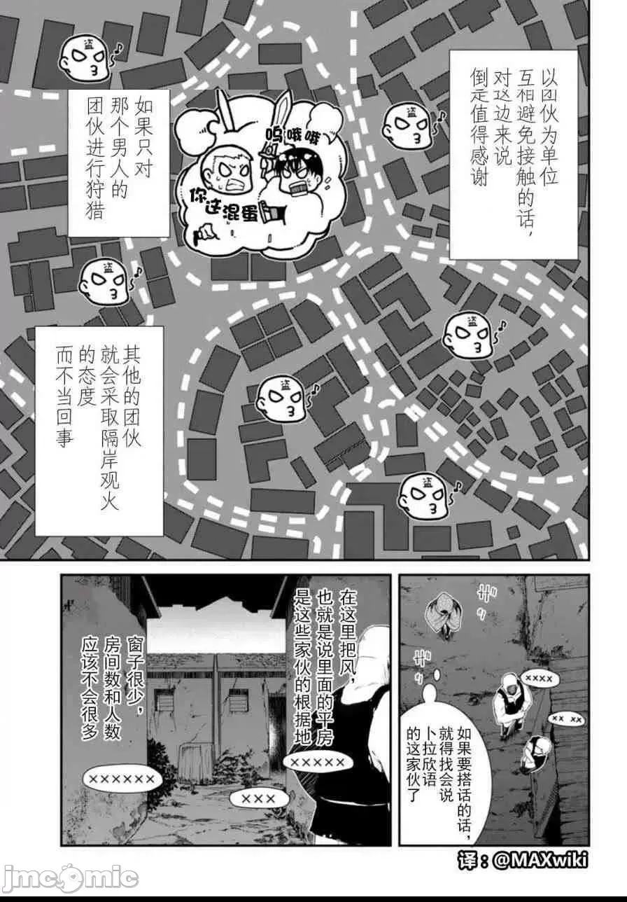 第 194 页