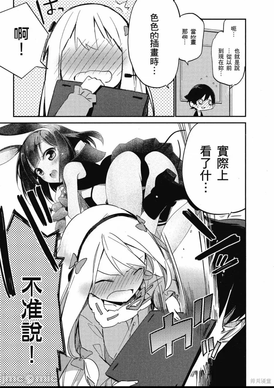 第 111 页