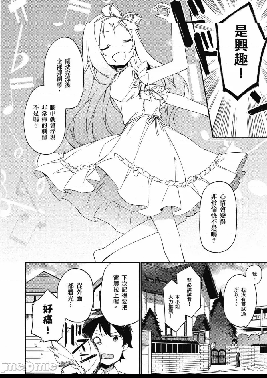 第 36 页