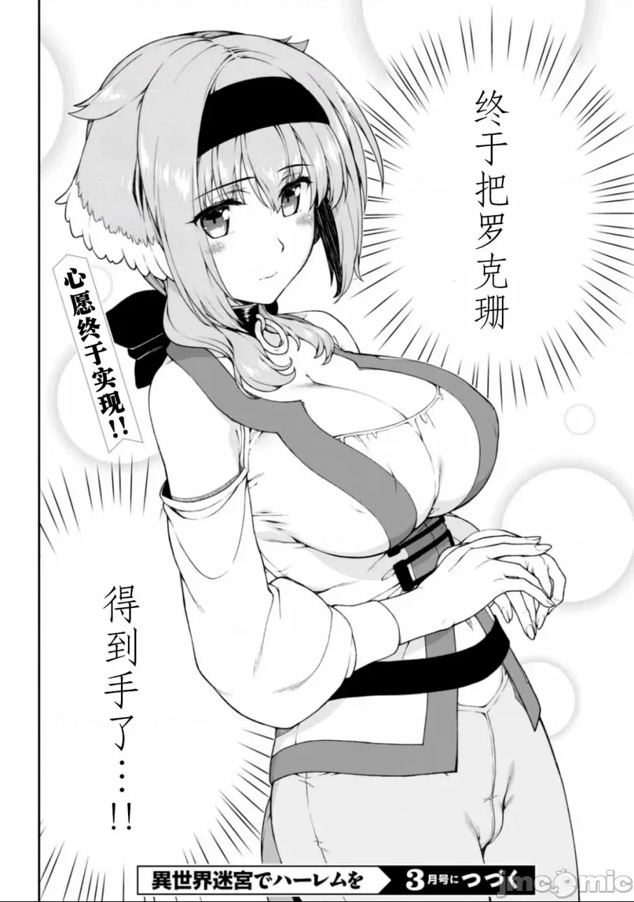 第 256 页