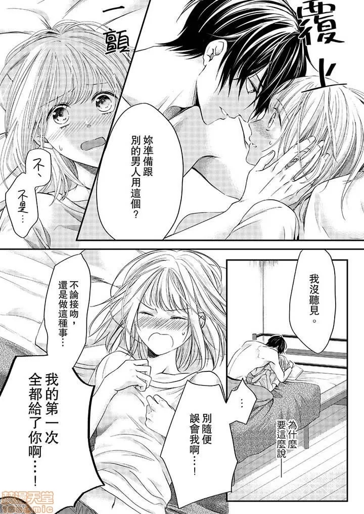 第 88 页