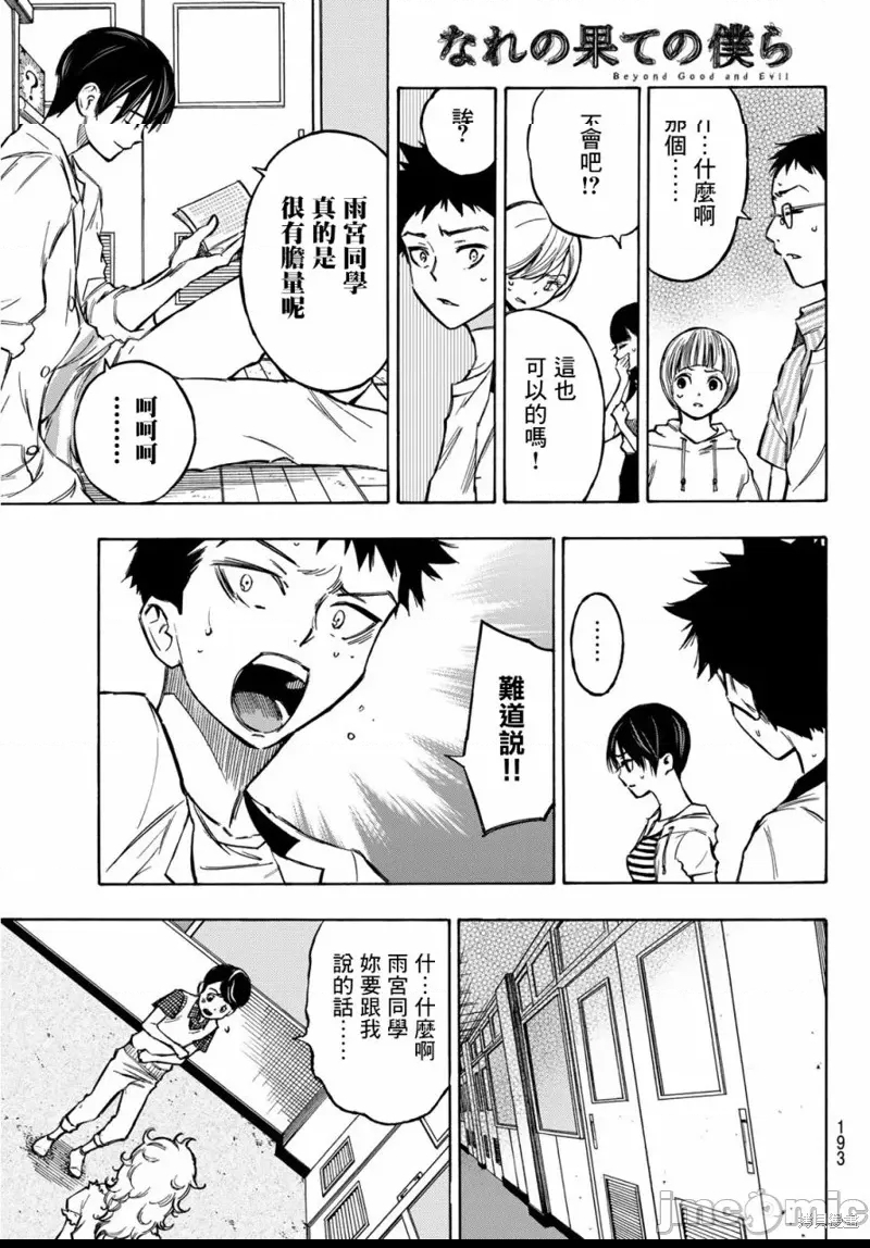 第 45 页