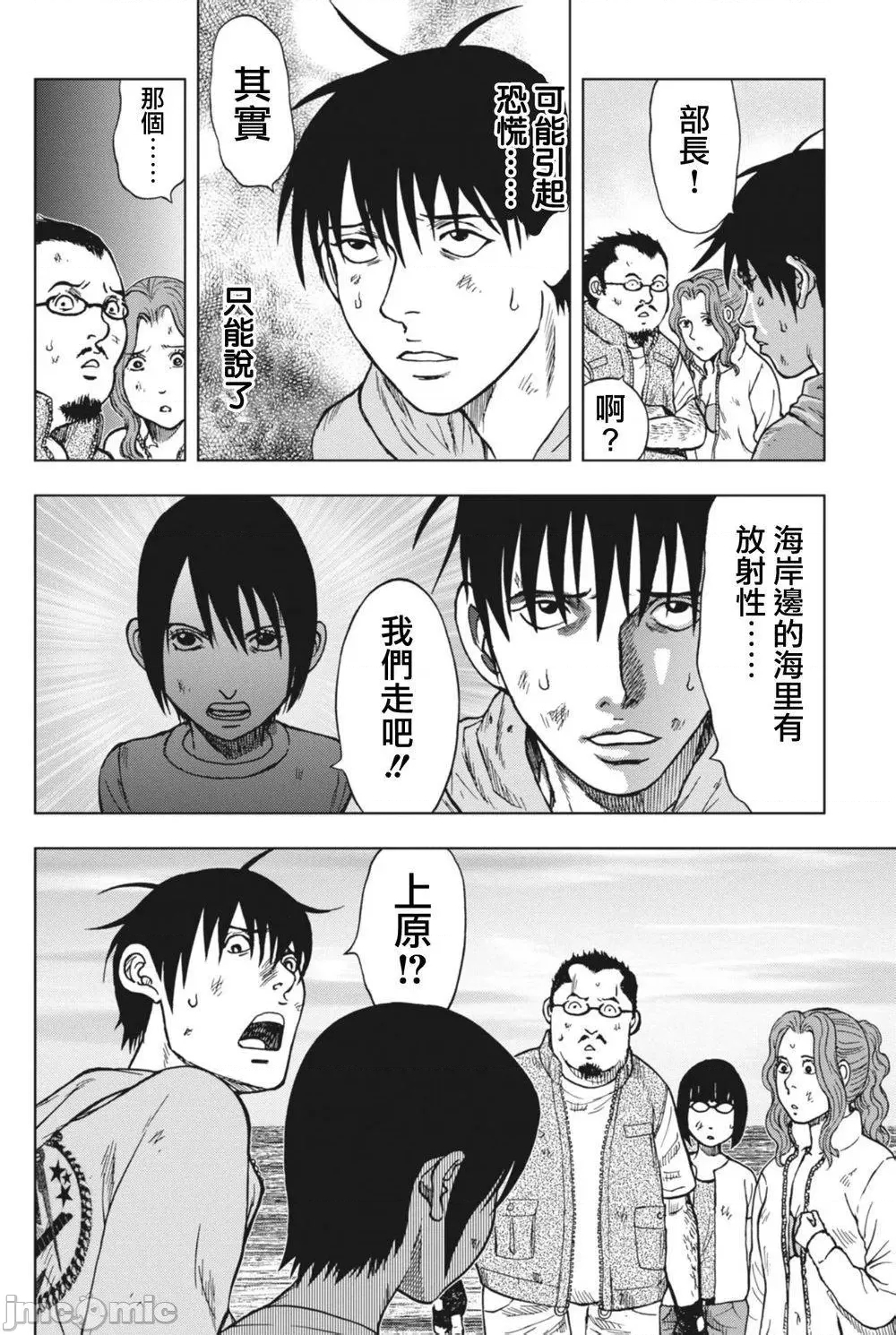 第 78 页