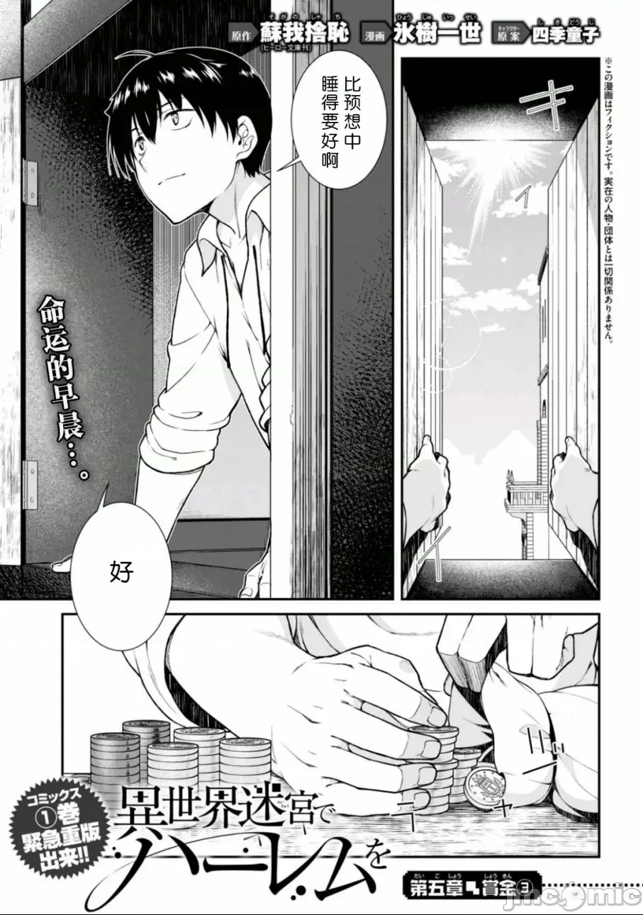 第 241 页