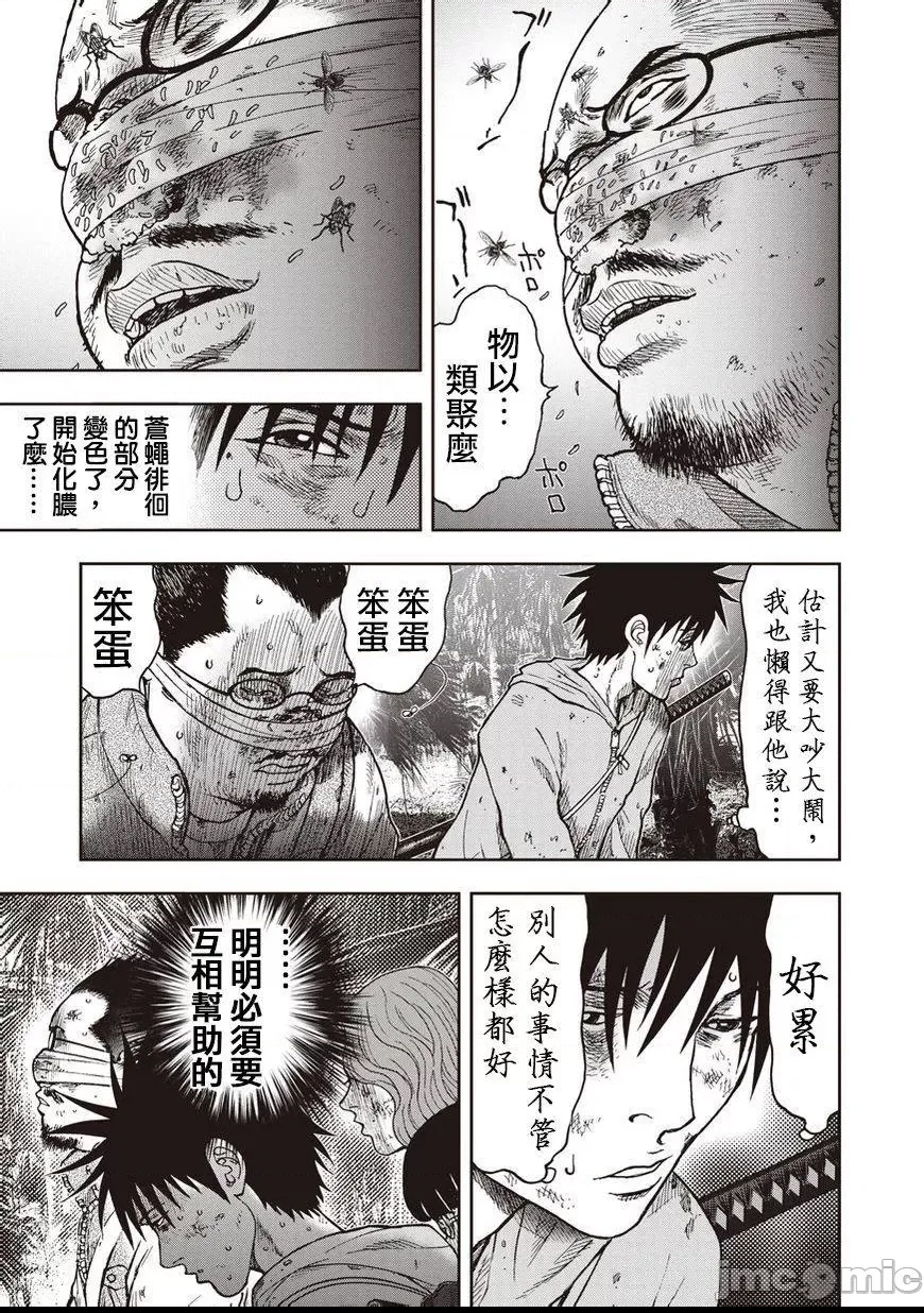 第 242 页