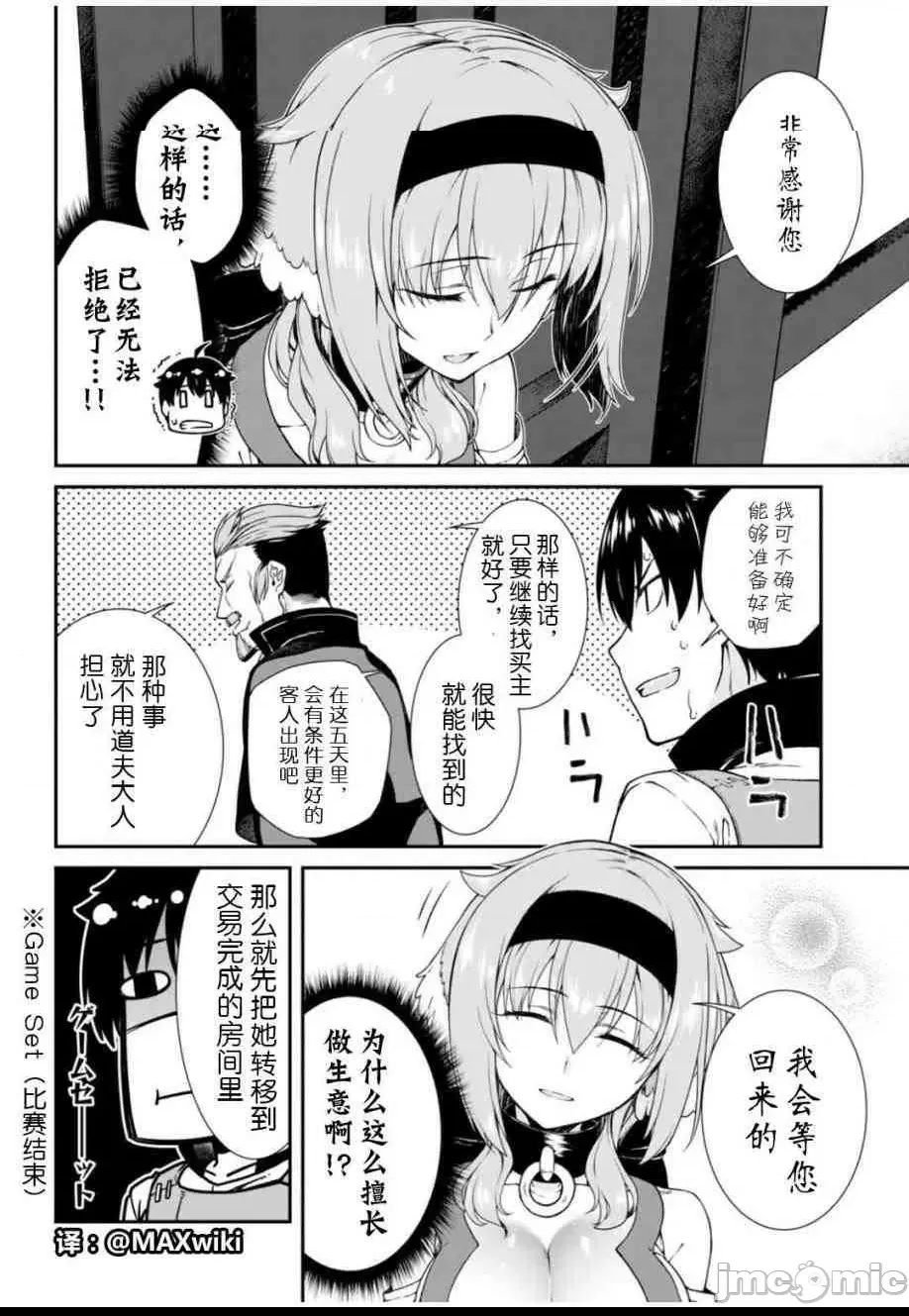 第 127 页