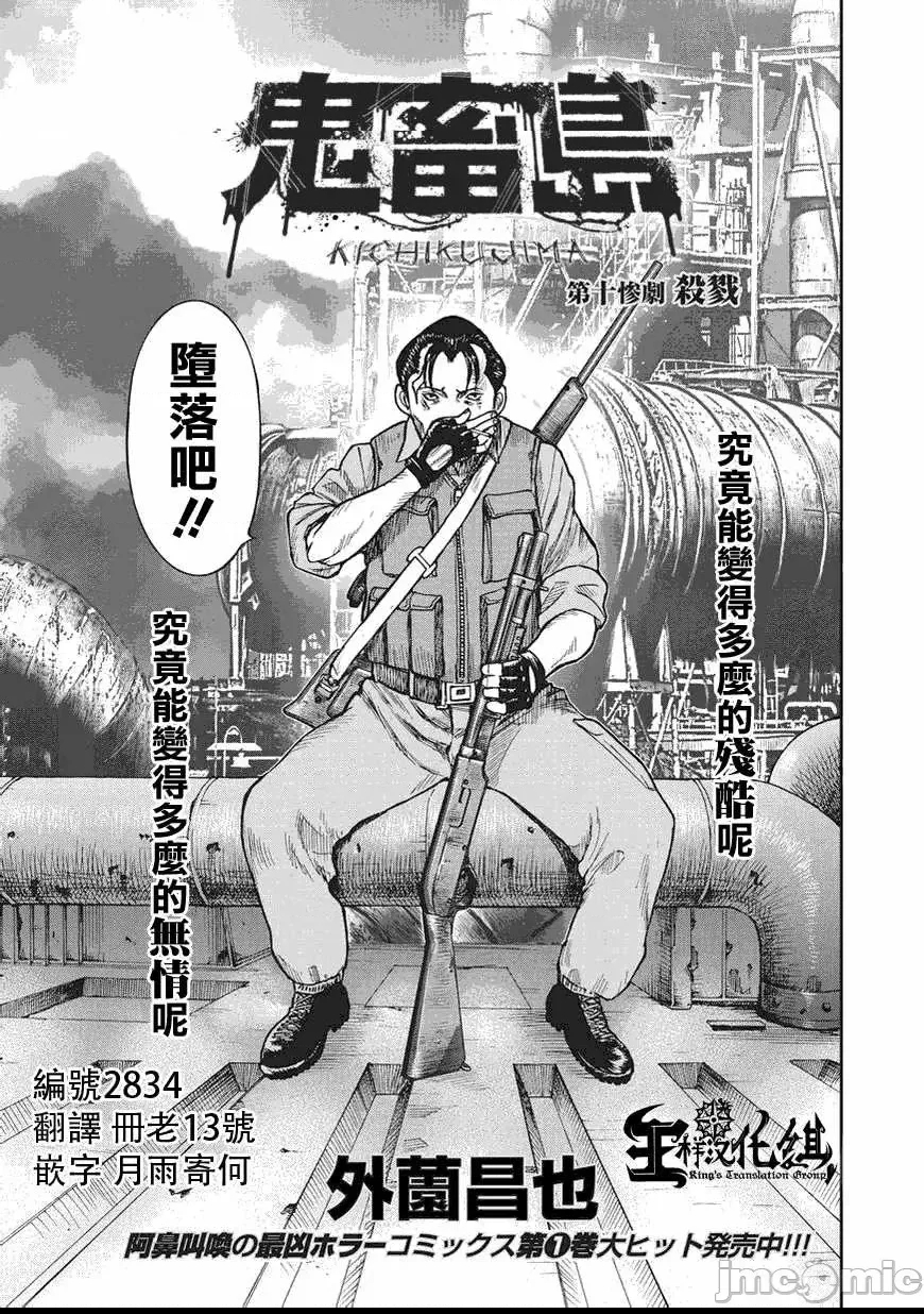 第 267 页