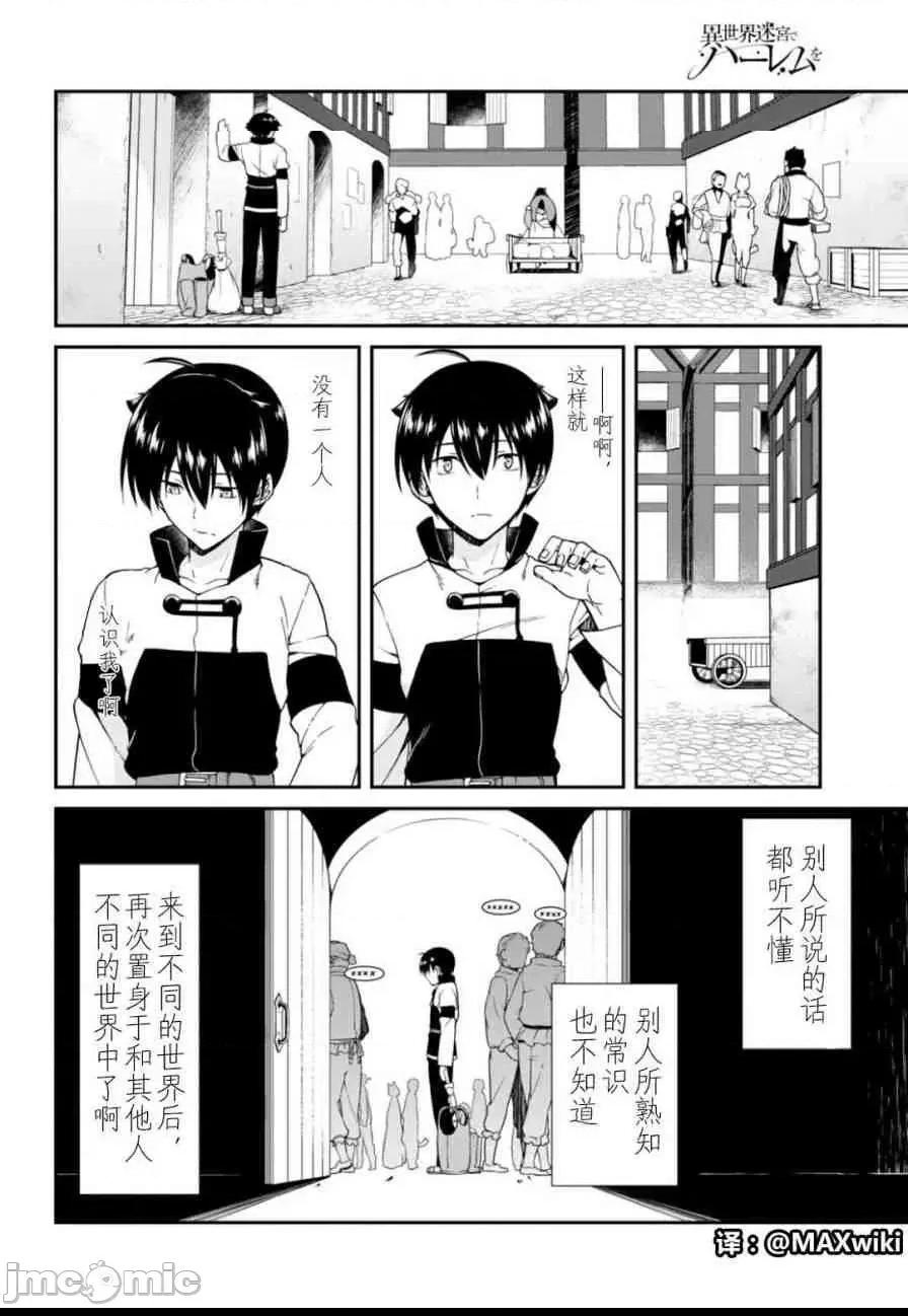 第 91 页