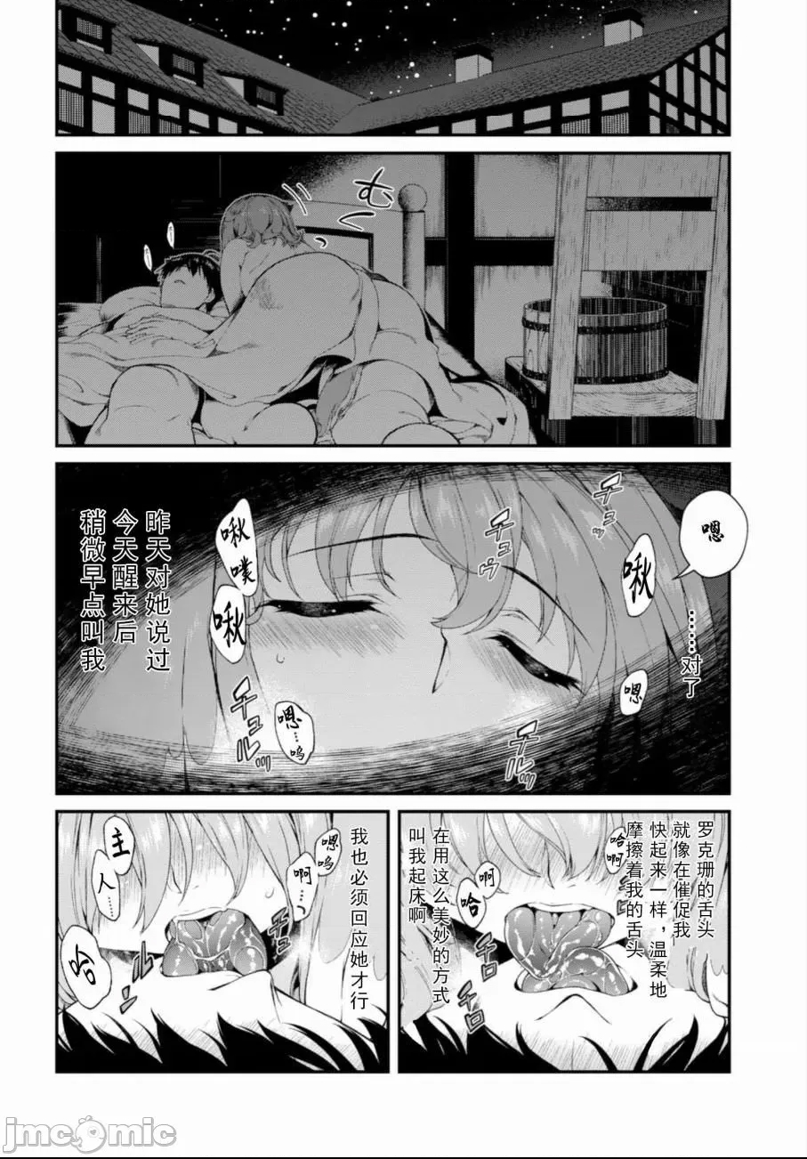 第 259 页