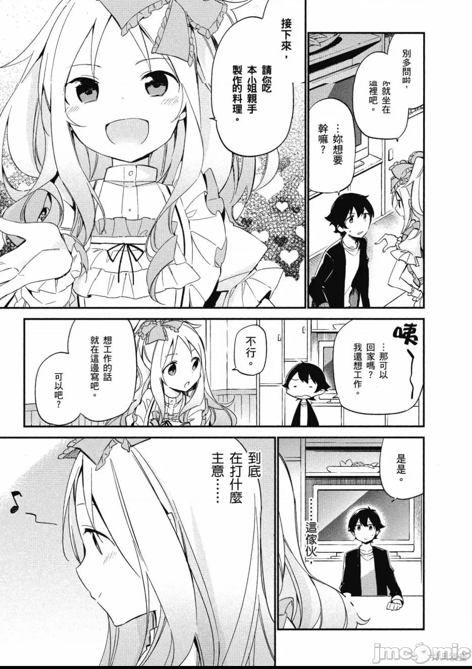 第 99 页