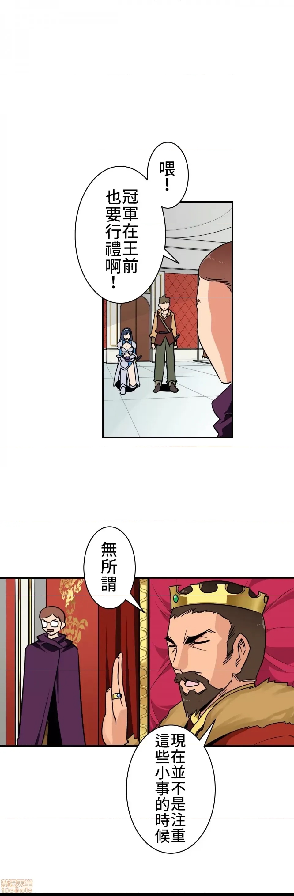 第 30 页