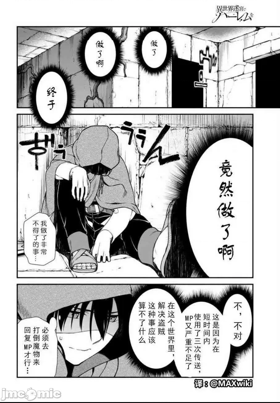 第 230 页