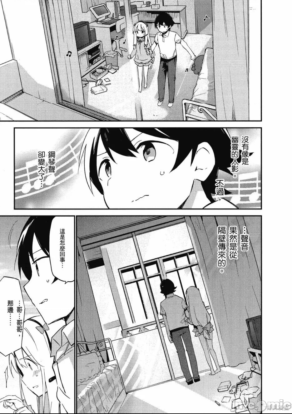 第 25 页