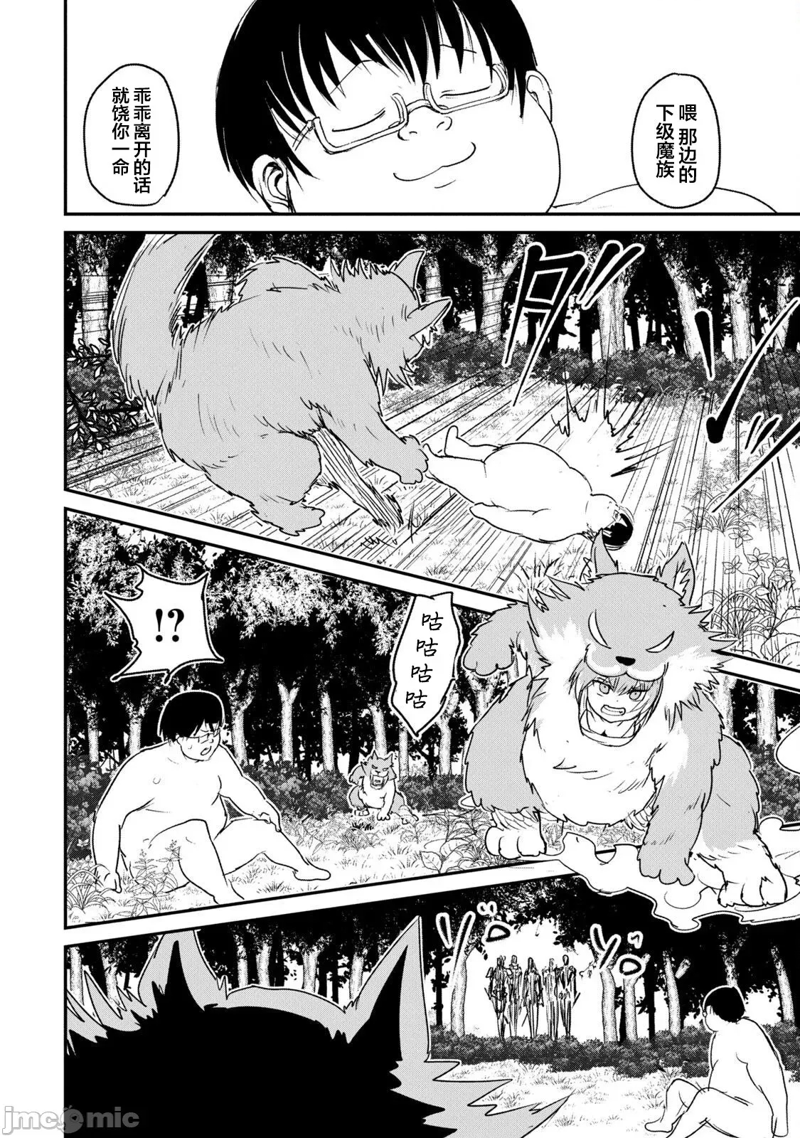 第 39 页