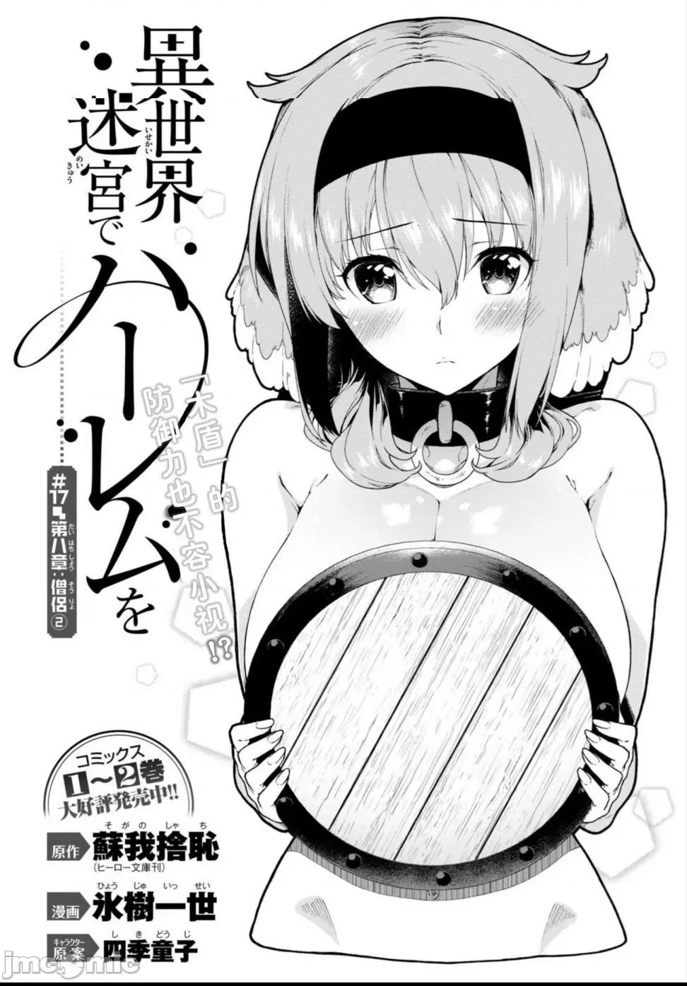 第 180 页