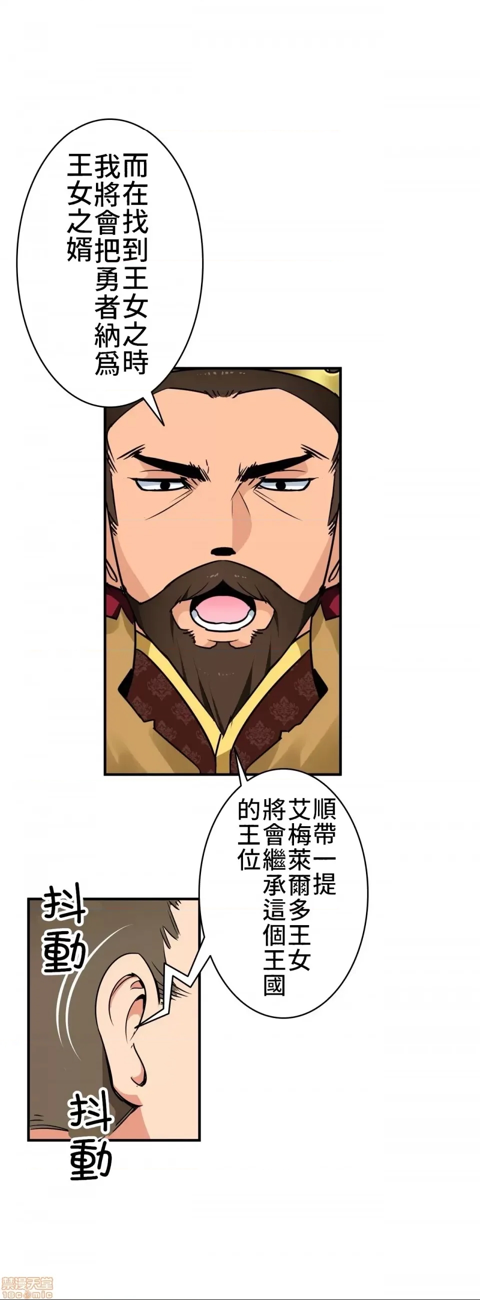 第 34 页