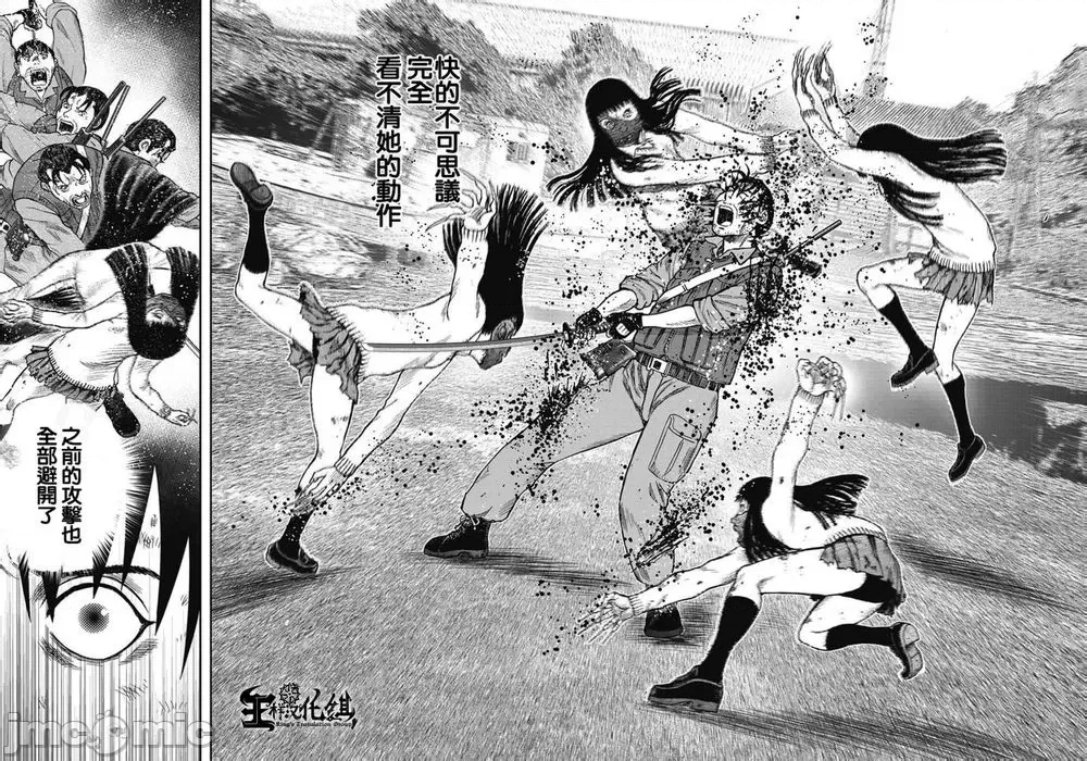 第 29 页