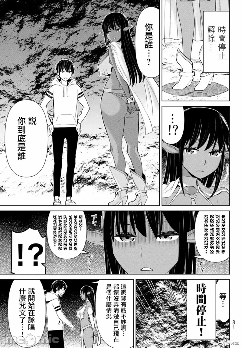 第 37 页
