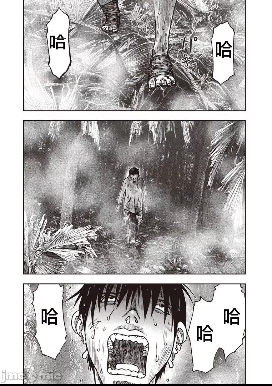 第 194 页