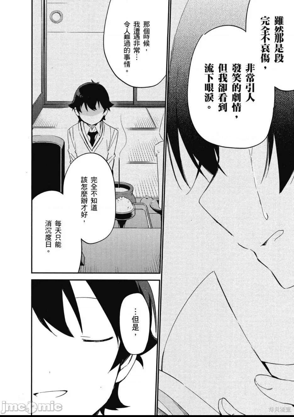 第 84 页