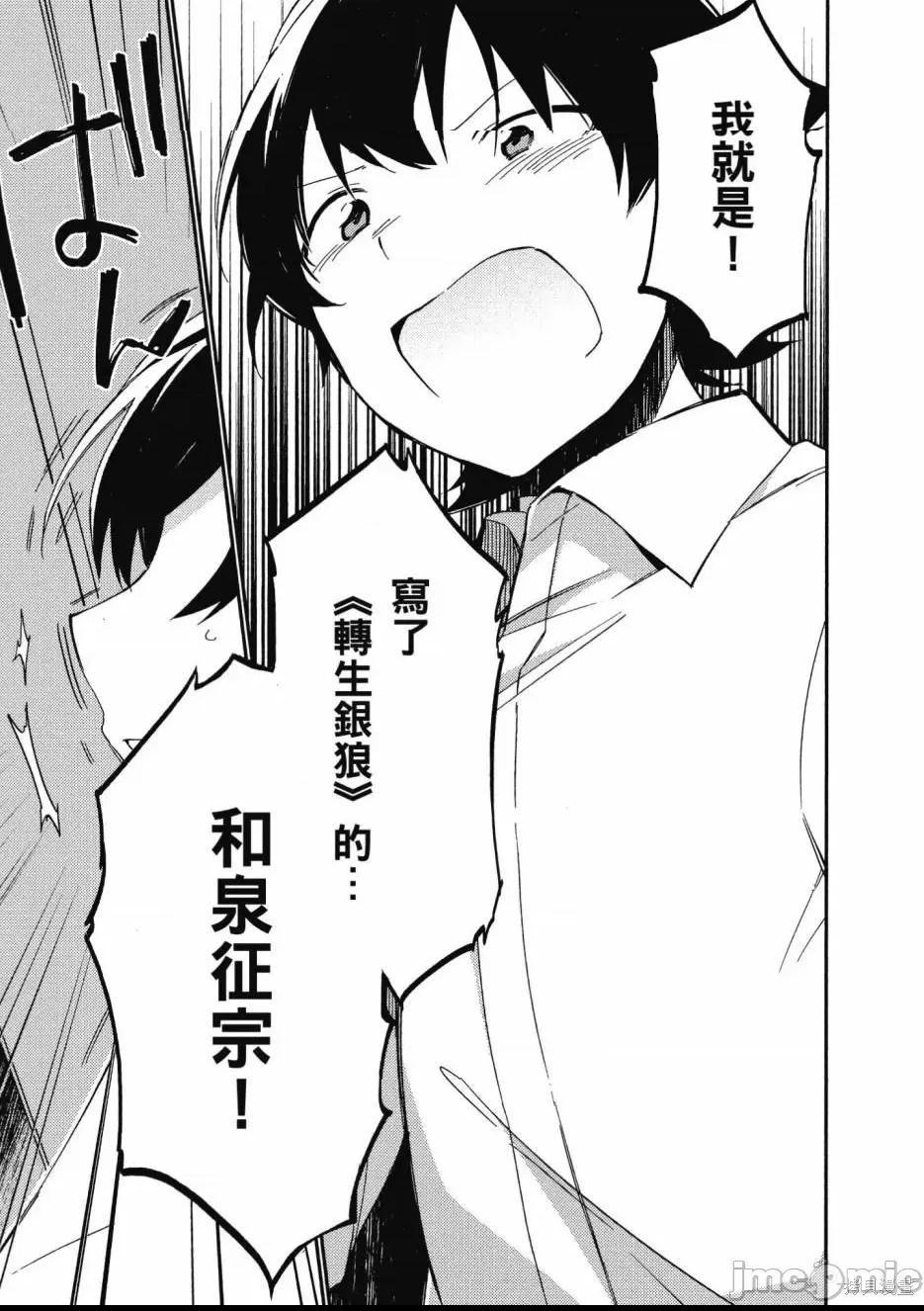 第 61 页